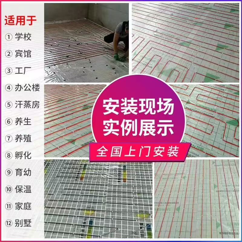 平桥区 石墨烯电地暖公司哪家好？售后保障深度解析